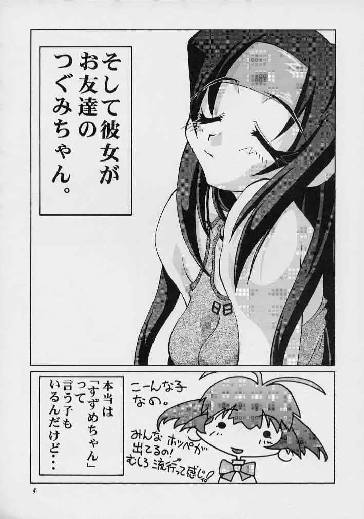 image_38