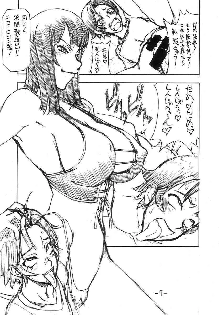[Majimadou] JUMP ULTIMATE BITCHES {One Piece, Naruto, Bleach} {masterbloodfer}_7