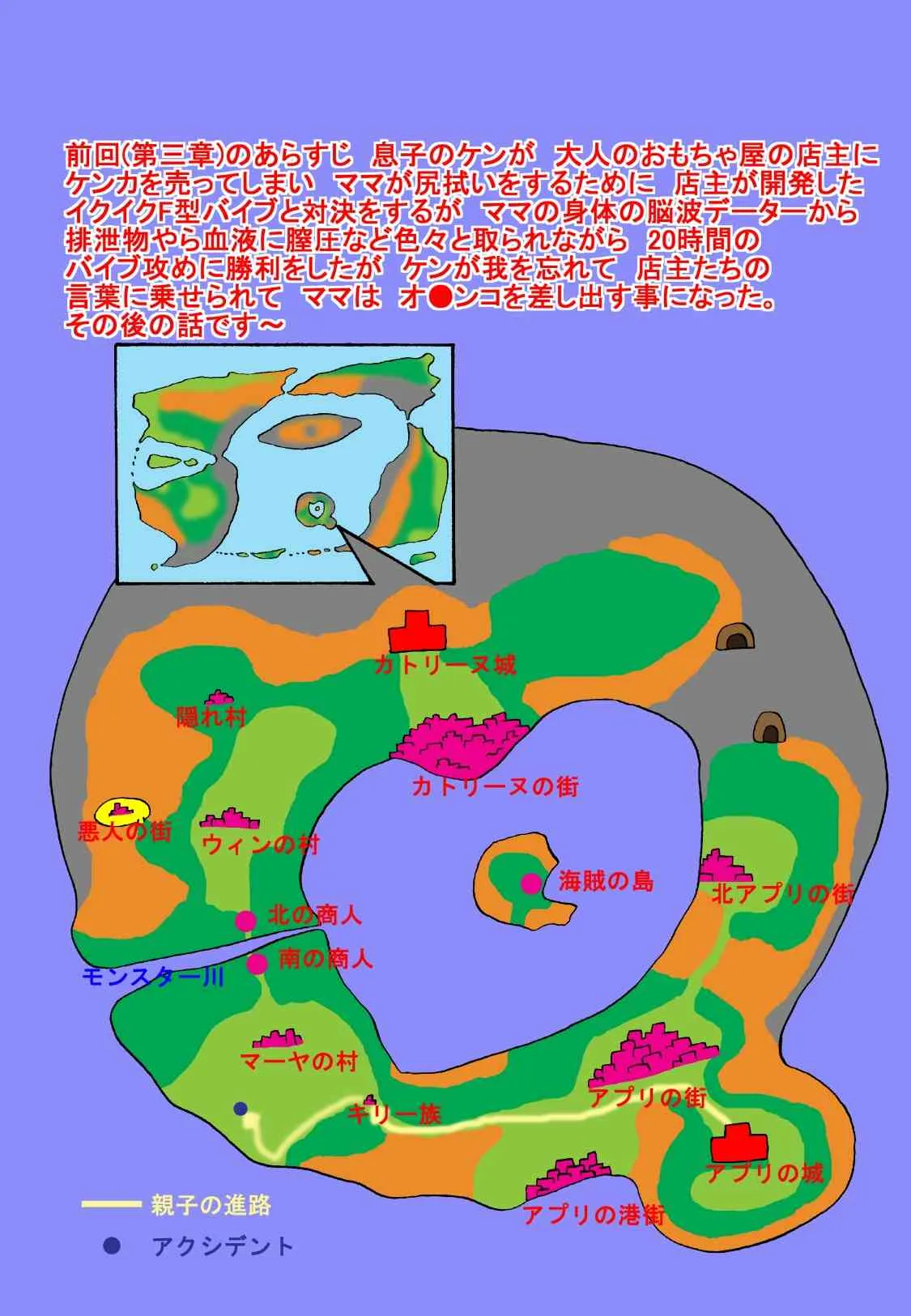 [TOUCH] ママと息子クエスト(第四章)_2