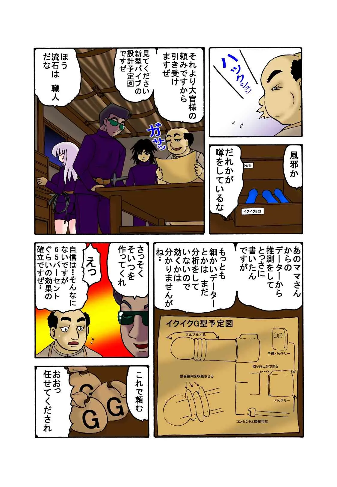 image_32