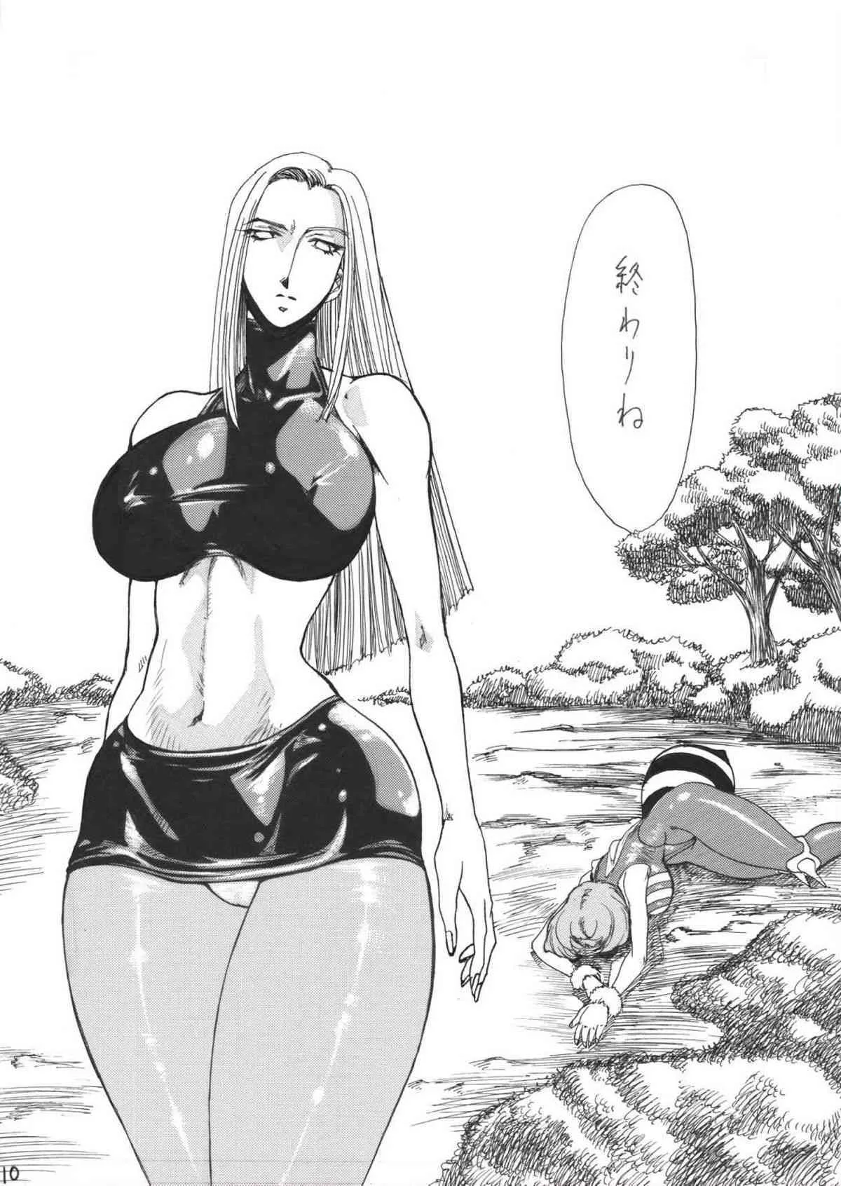 (C52) [悠理愛個人誌会 (悠理愛)] DOLLS 4 Digital_5