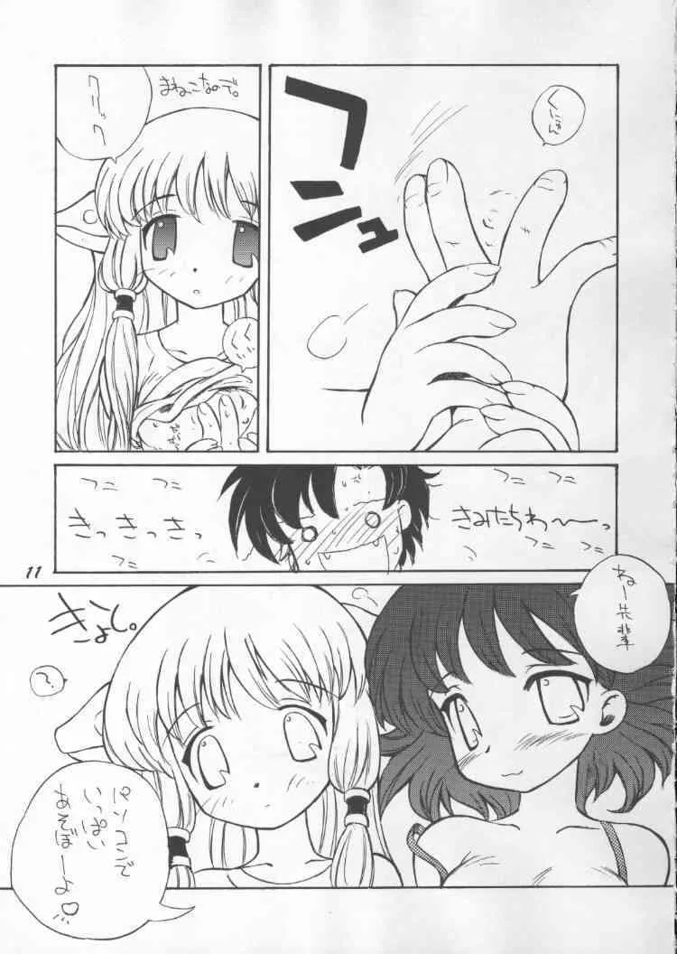 [大阪魂] 超 Vitz RS (ちょびっツ)_10