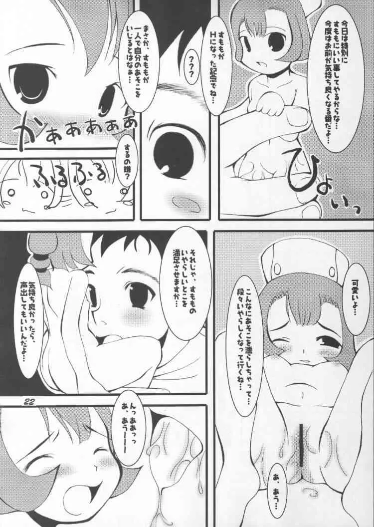 image_21