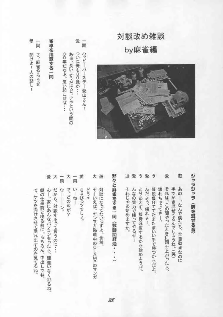 image_37