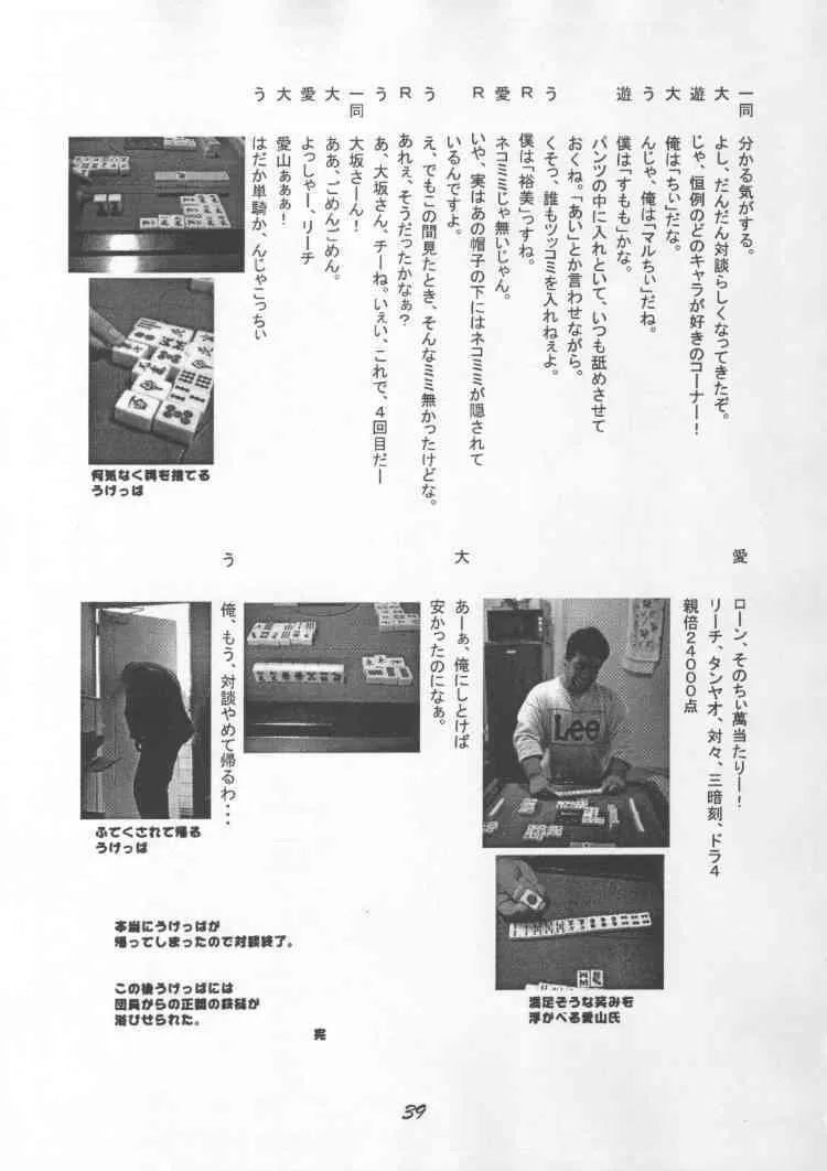 image_38