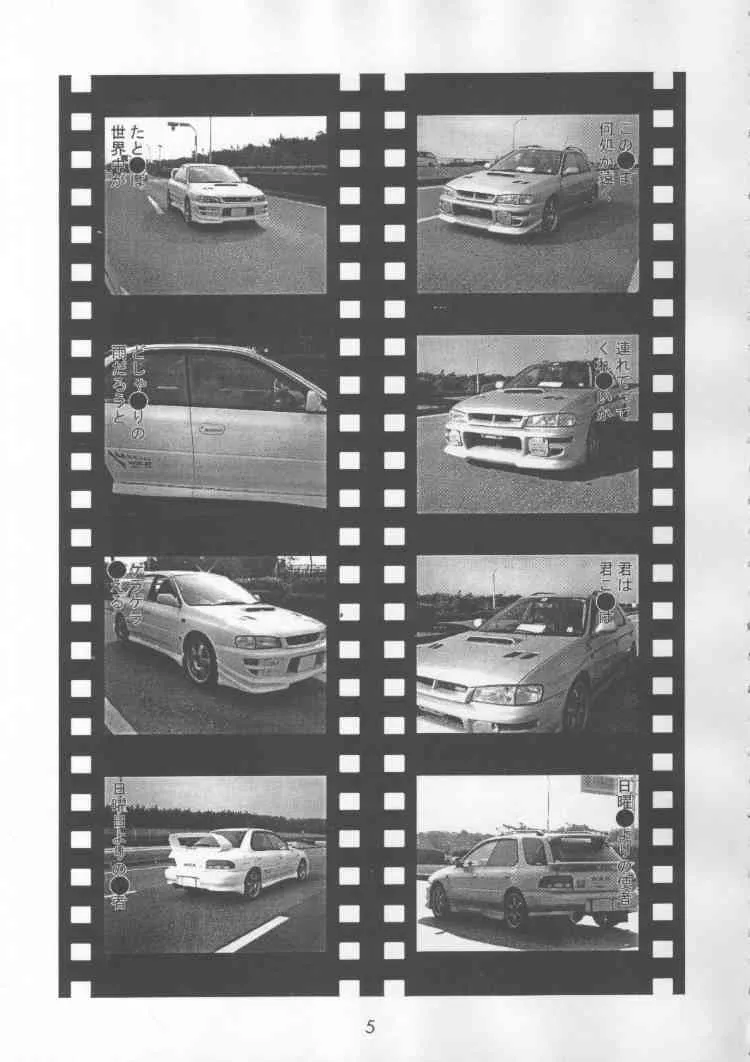 [大阪魂] 超 Vitz RS (ちょびっツ)_4
