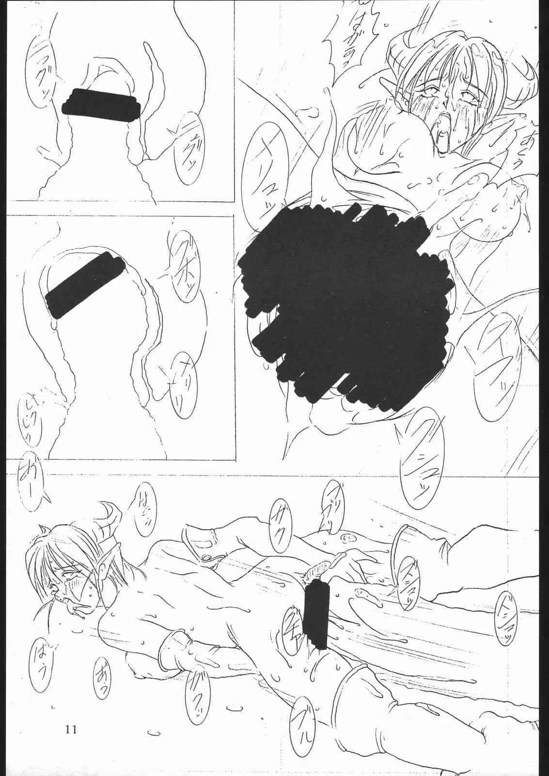 [野獣家族] のたうちVIPER_10