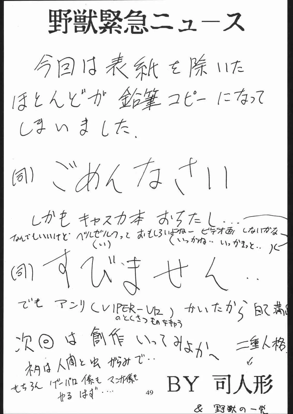 image_48