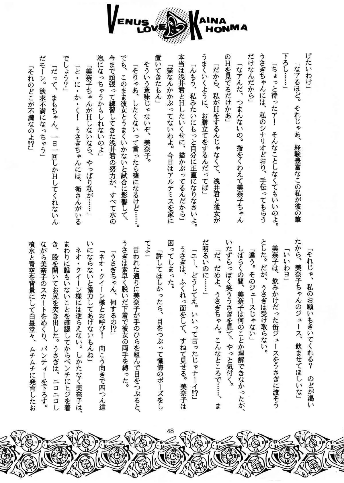 image_47