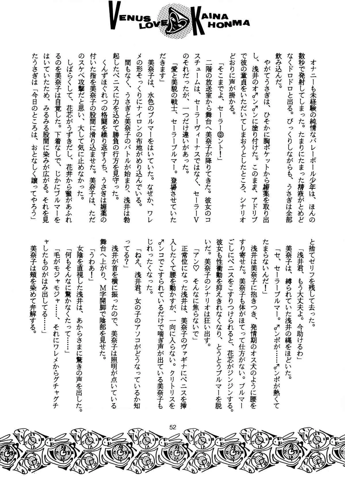 image_51