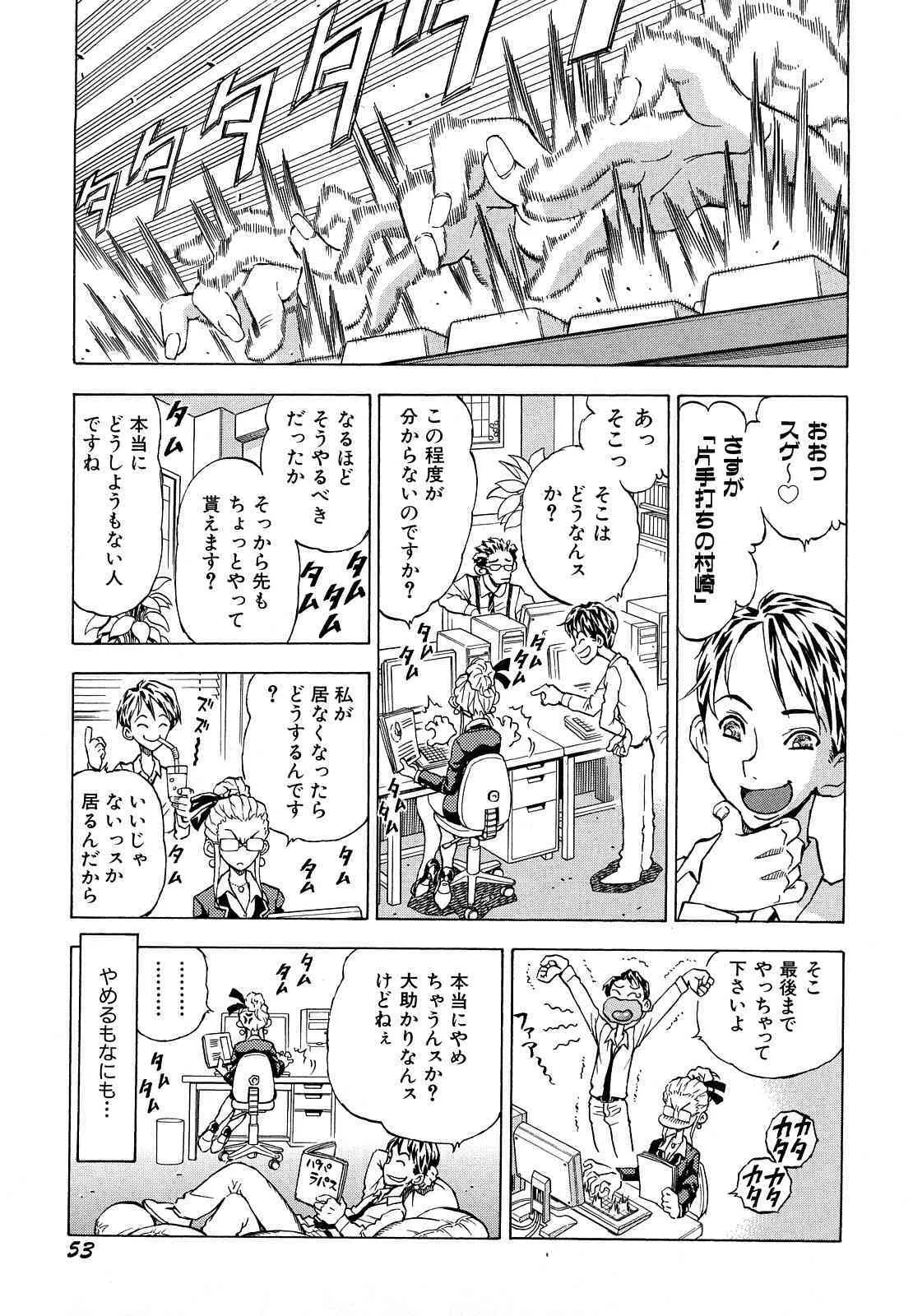 image_55