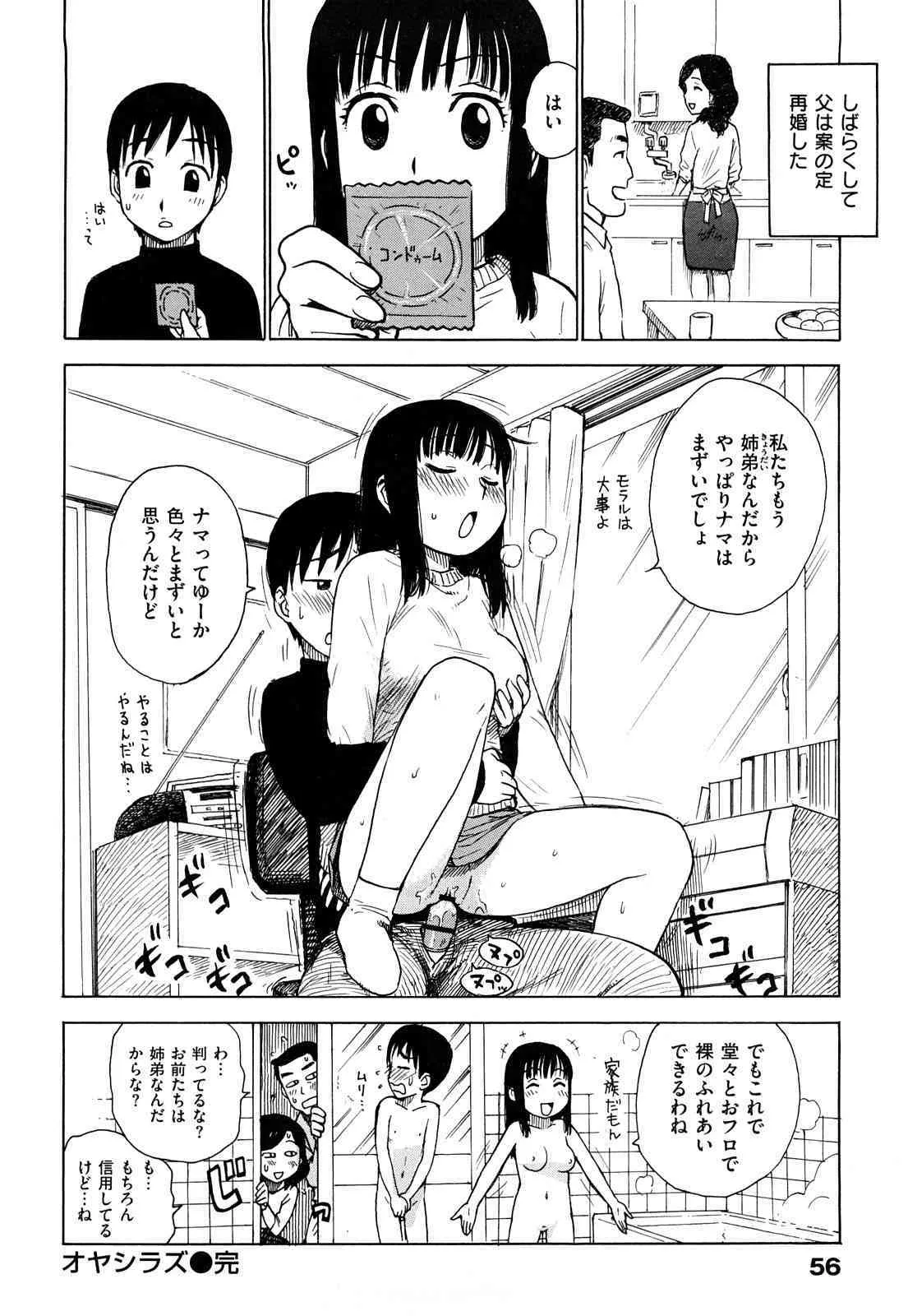 image_58