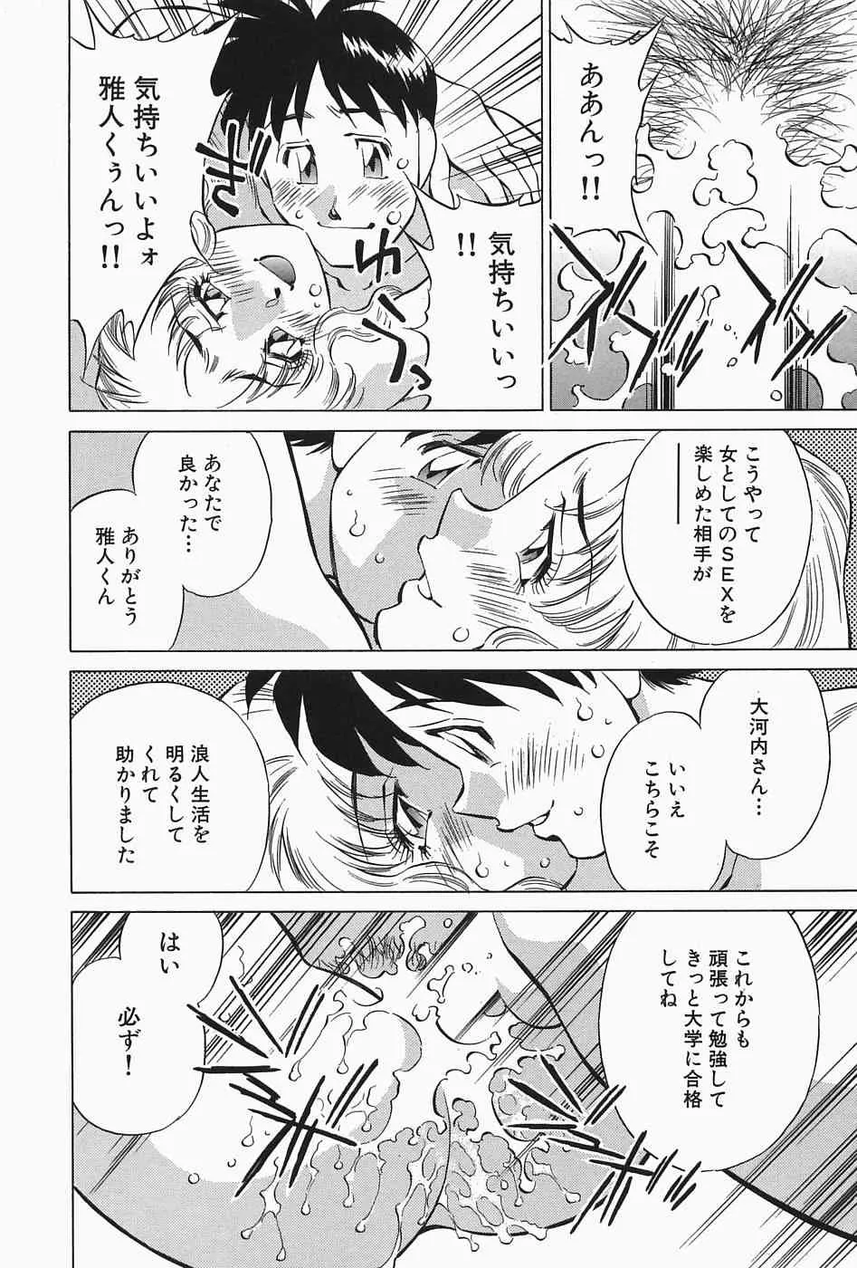 image_202