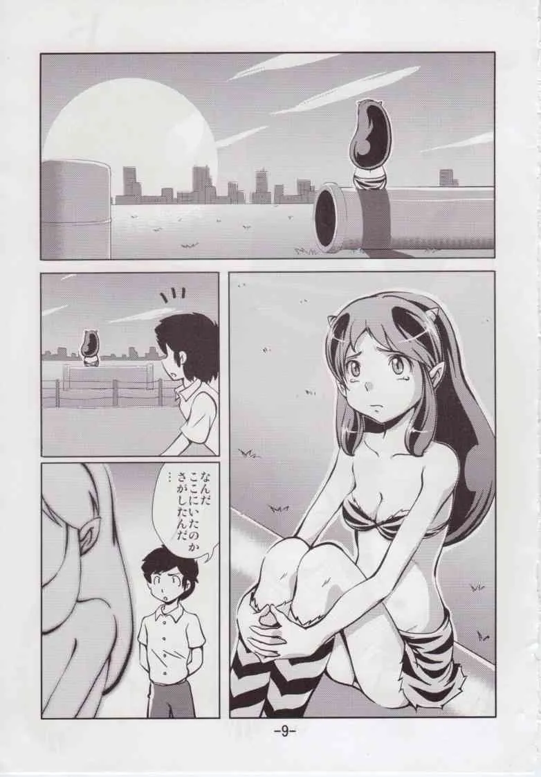 (C76) [MEGAFEPS (のりから)] ビット! （うる星やつら）_8