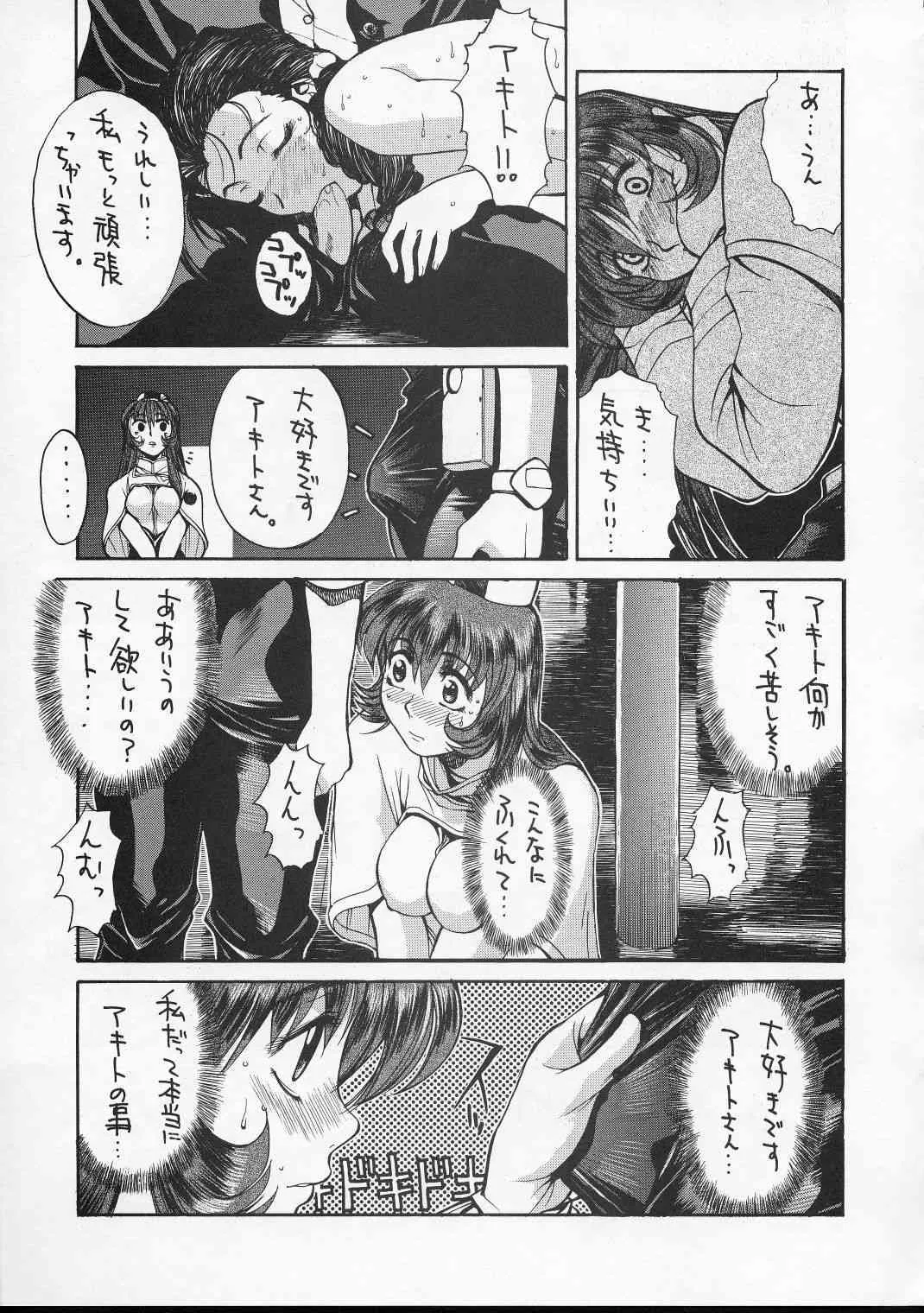 image_54