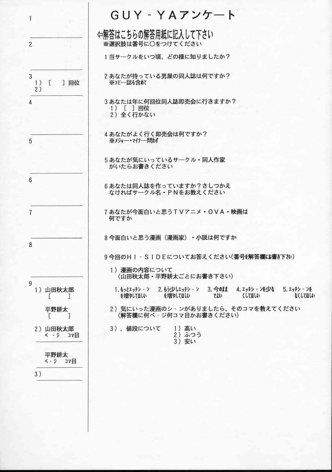 image_68