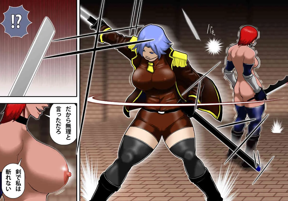 Decadence of Lady Shogun Noelle_10