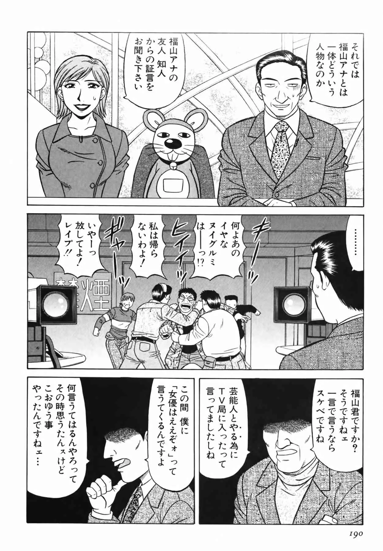 image_191