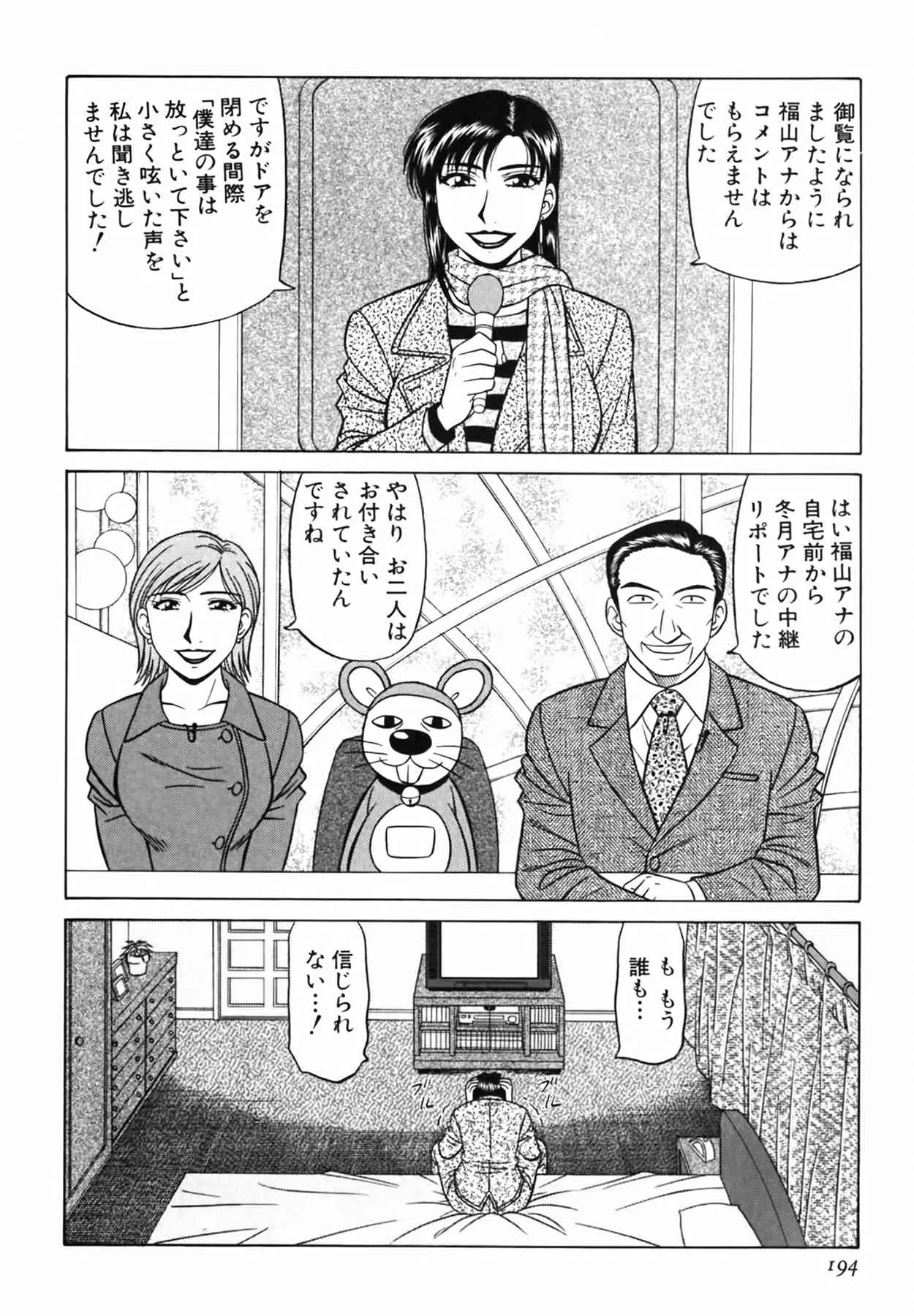 image_195