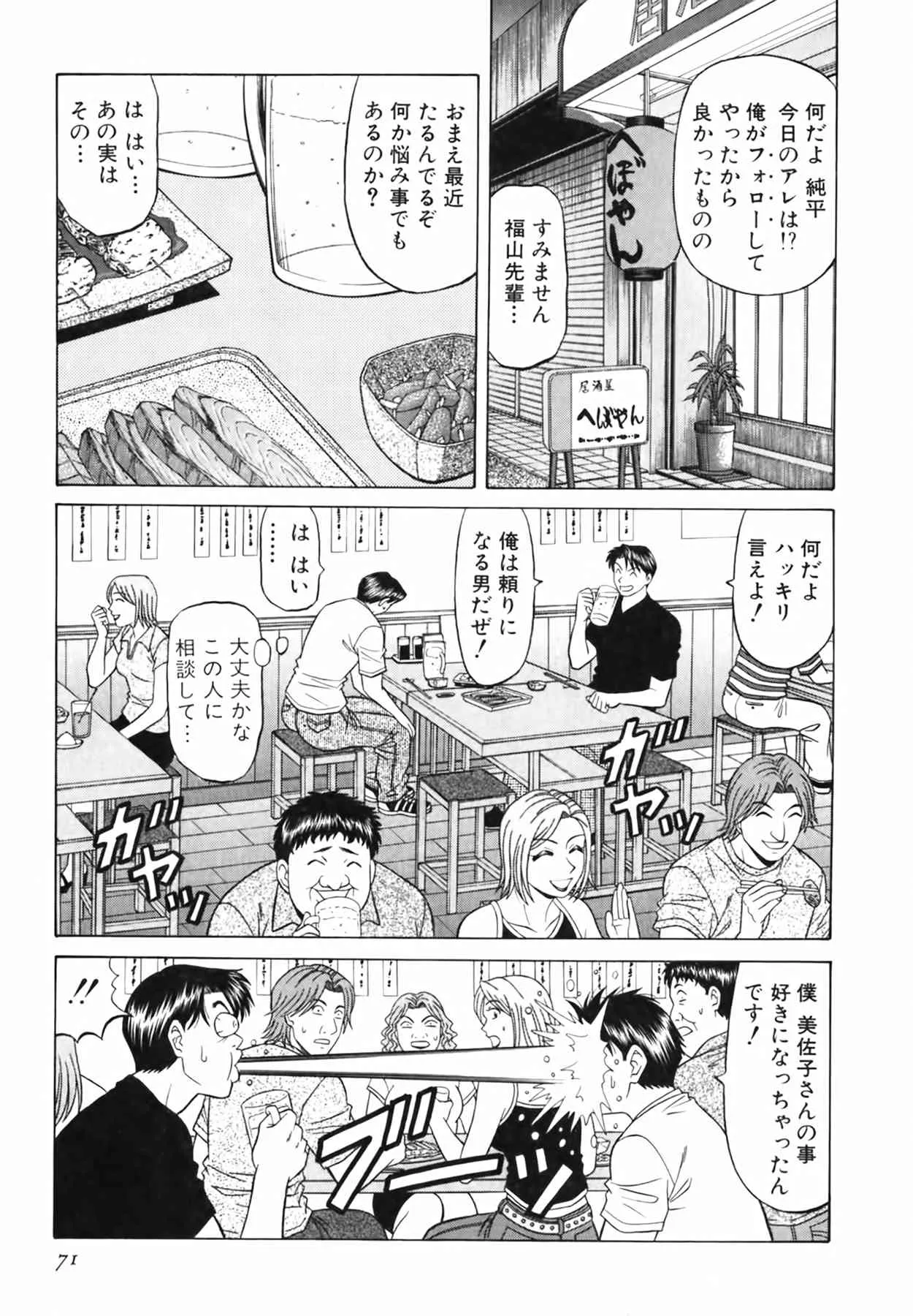 image_71
