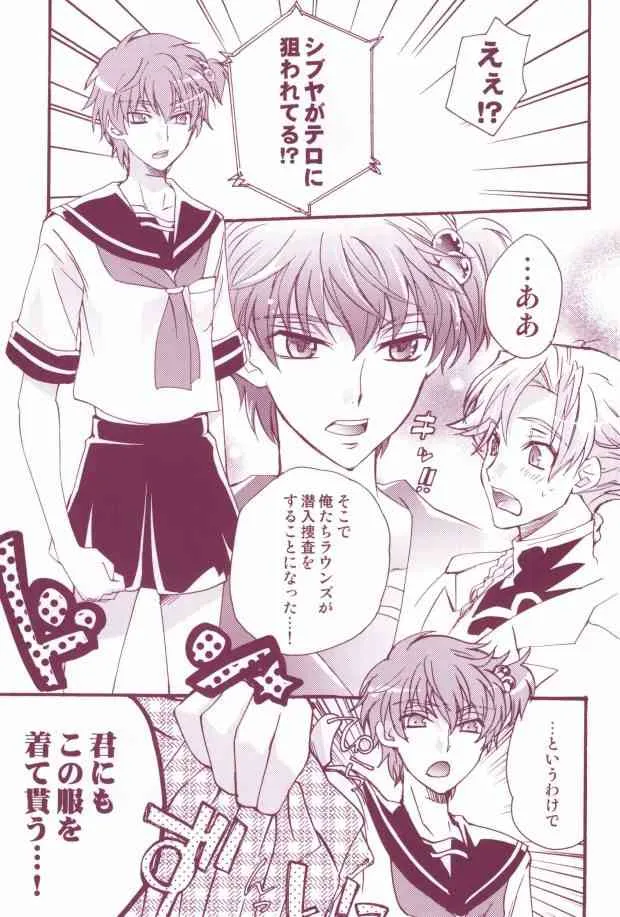 教科書に騎士(CODE GEASS: Lelouch of the Rebellion)_4