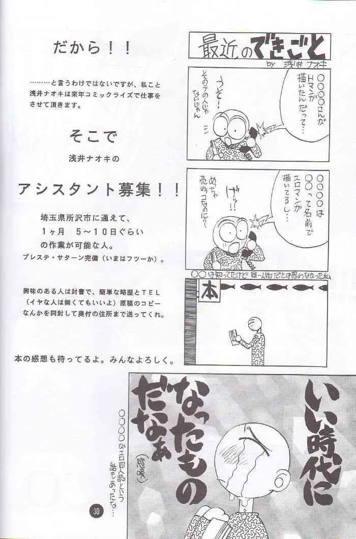 image_29
