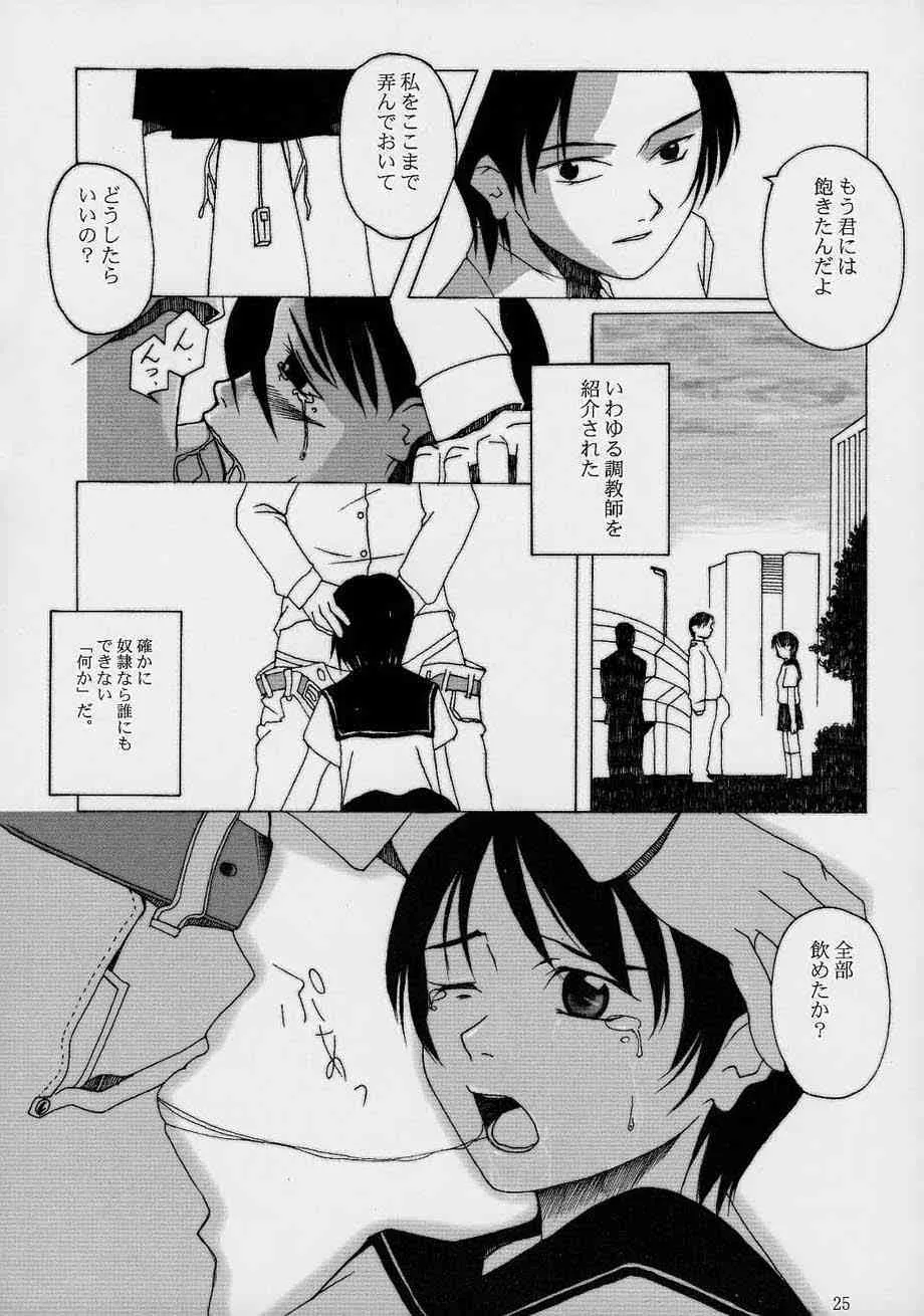 image_24