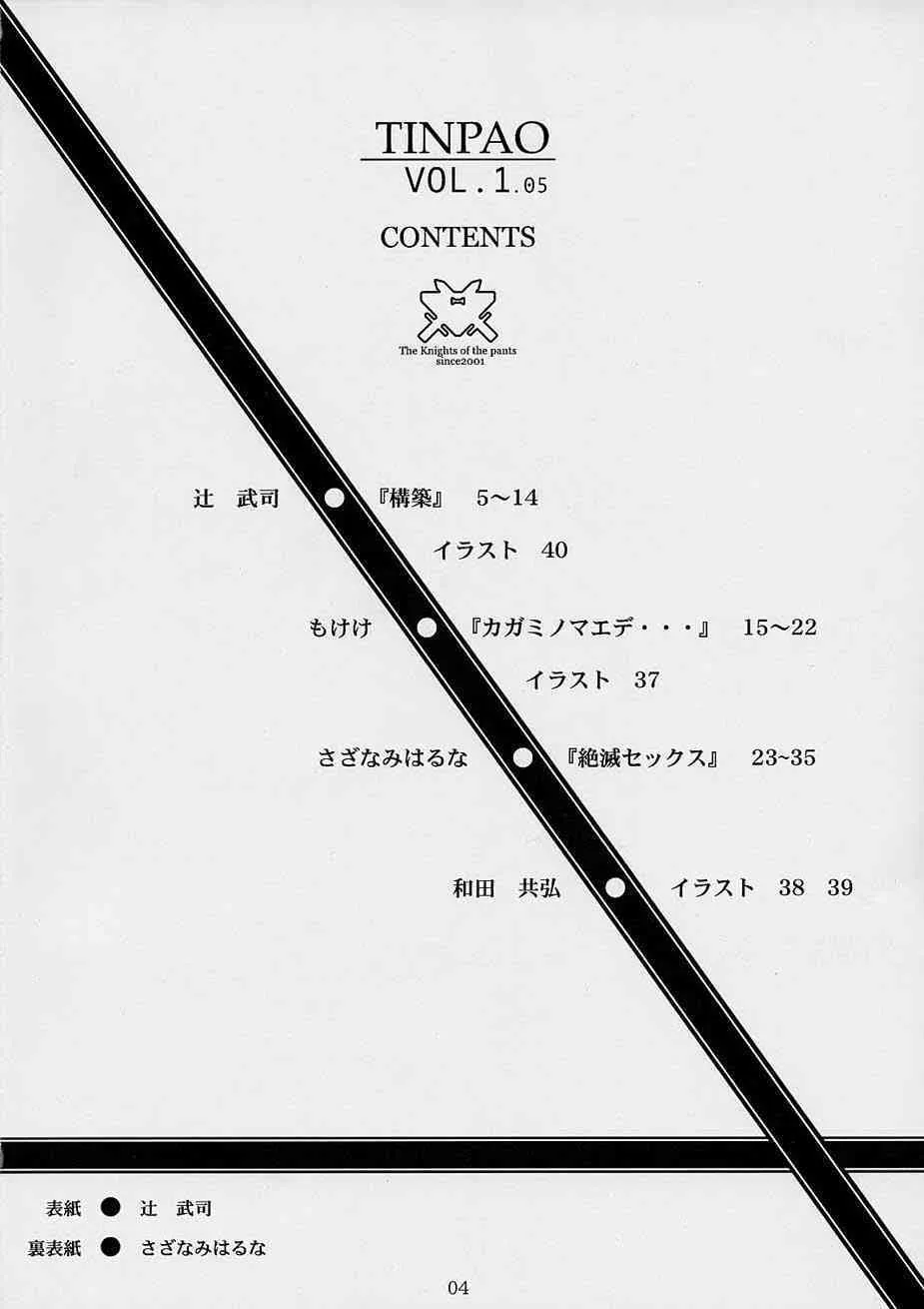 image_3