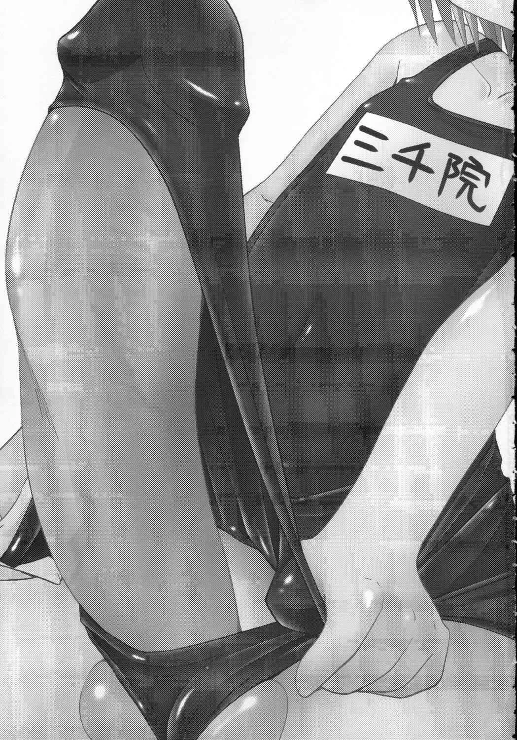 (C71) [Bクルーズ (蓮華きゅう、志堂マユル)] スク水ハヤテとふたなりナギ (ハヤテのごとく！)_2
