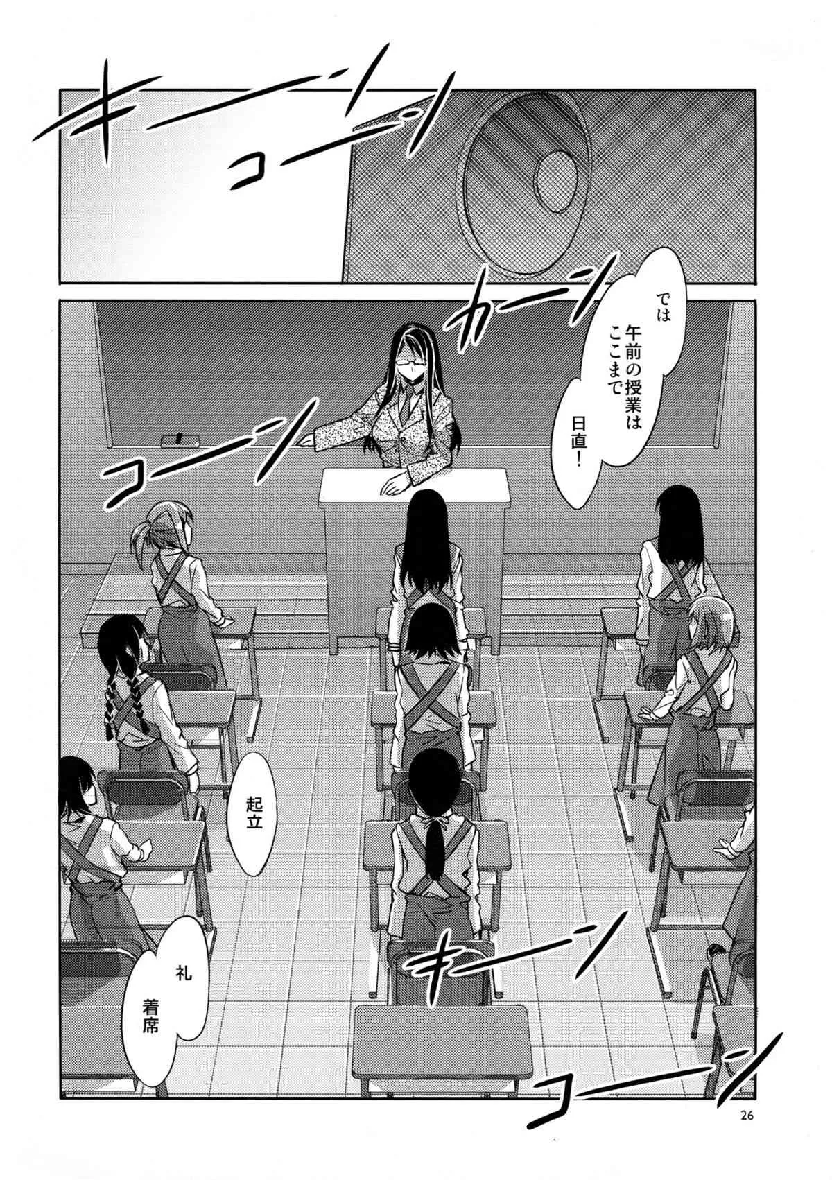 (C82) [ありすの宝箱 (水龍敬)] MC学園_4