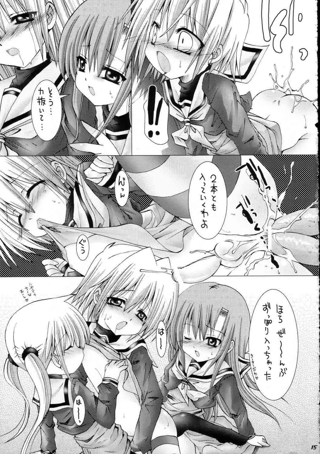 [Bクルーズ (蓮華きゅう、志堂マユル)] ハヤテニミルクヲ (ハヤテのごとく！)_5