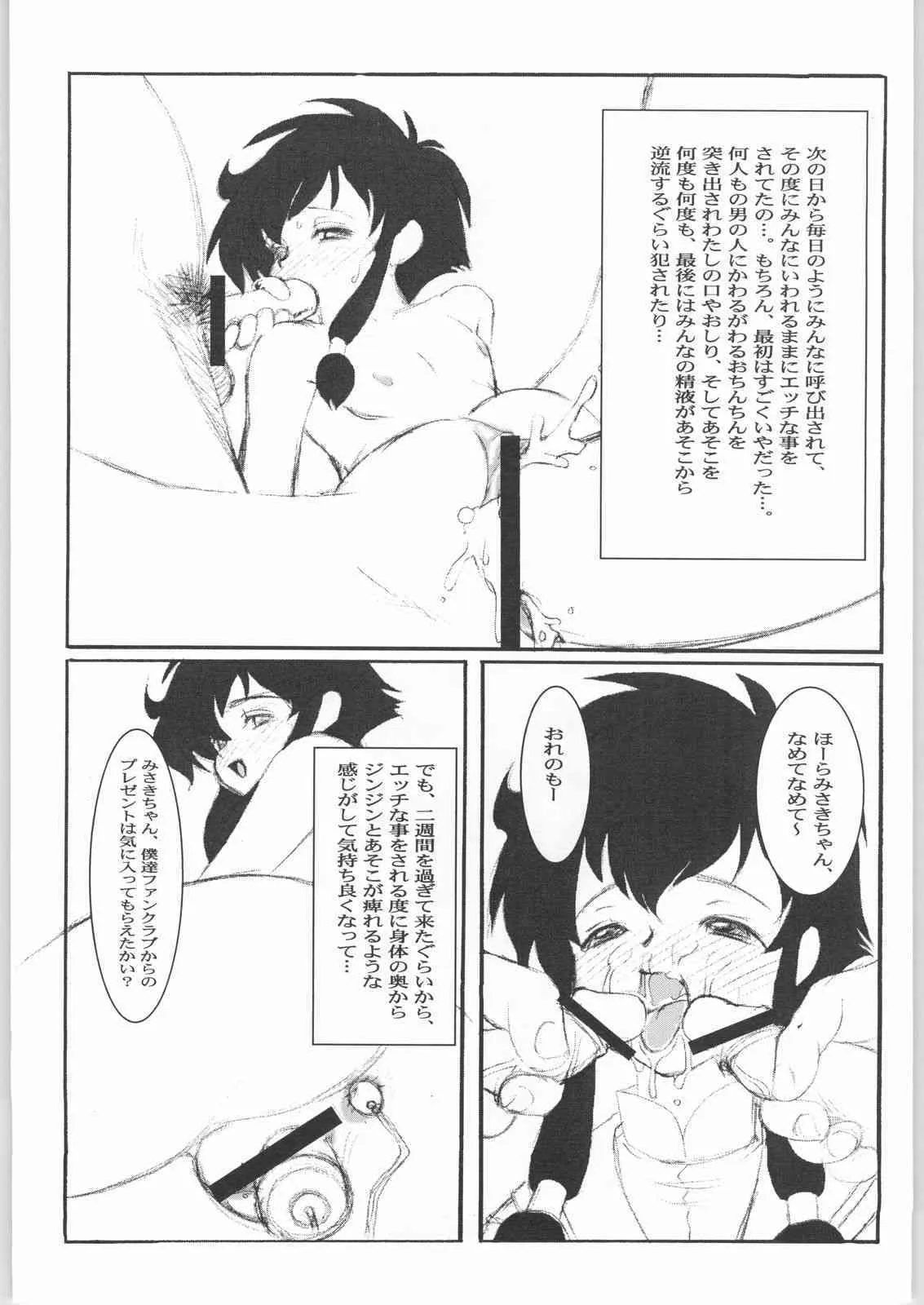 image_12