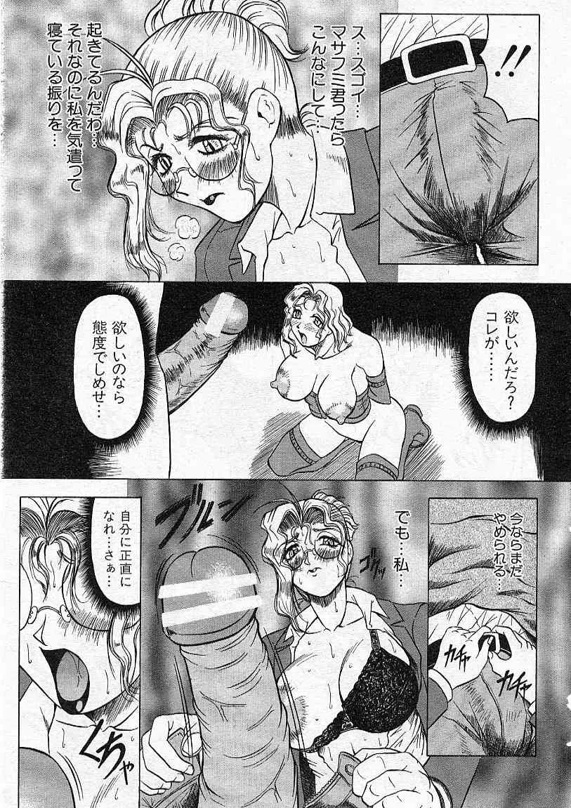 image_194