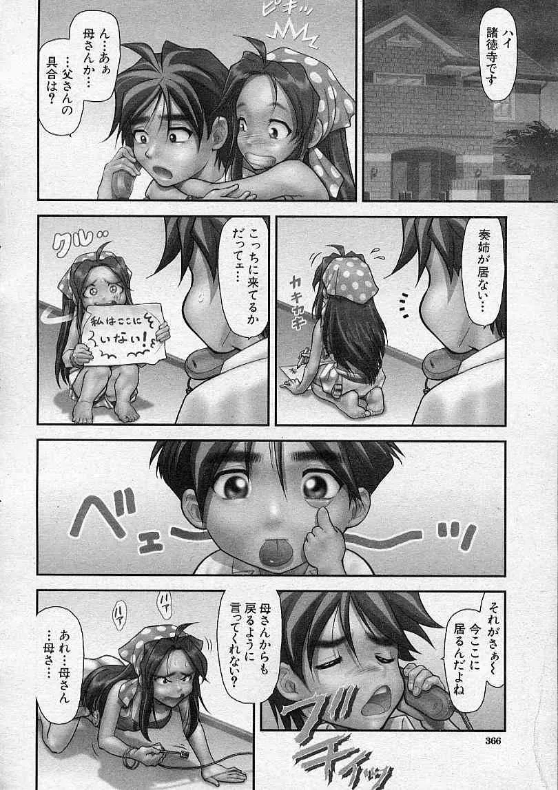 image_231