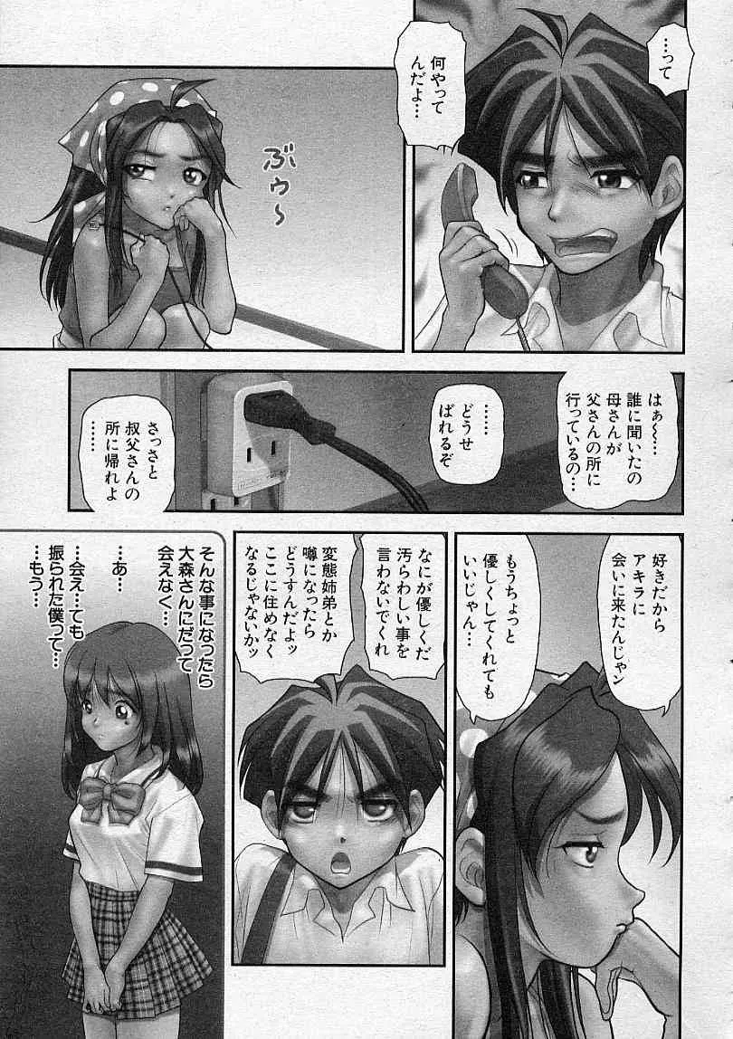 image_232