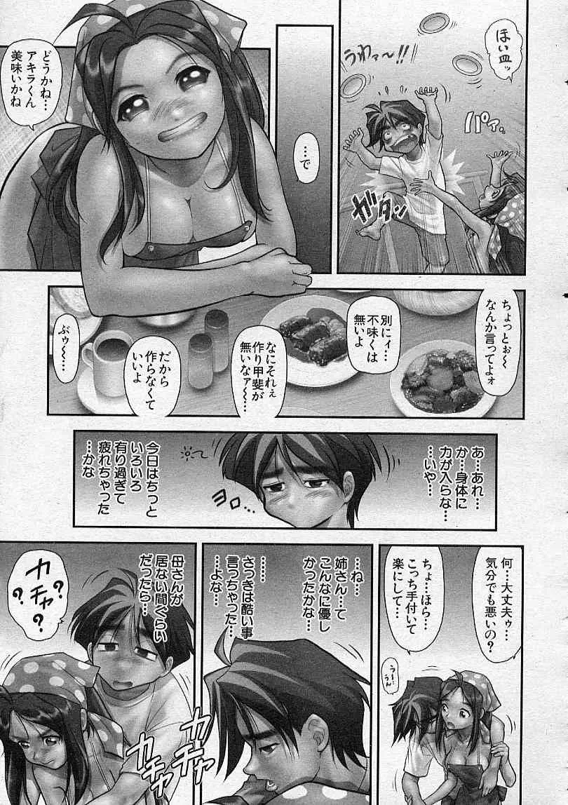 image_236