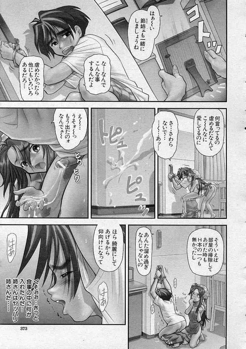 image_238