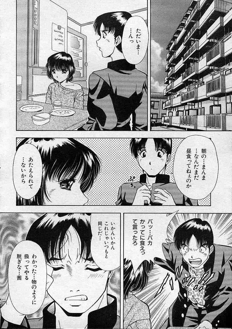 image_255