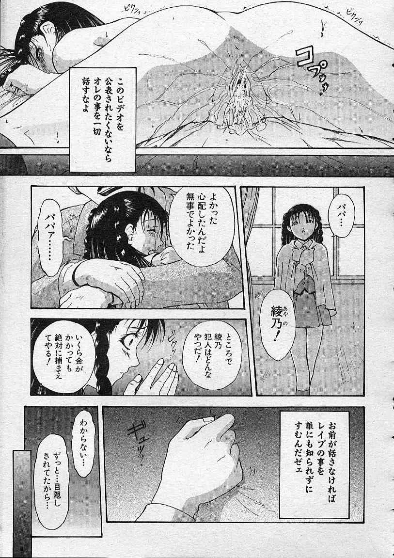 image_304