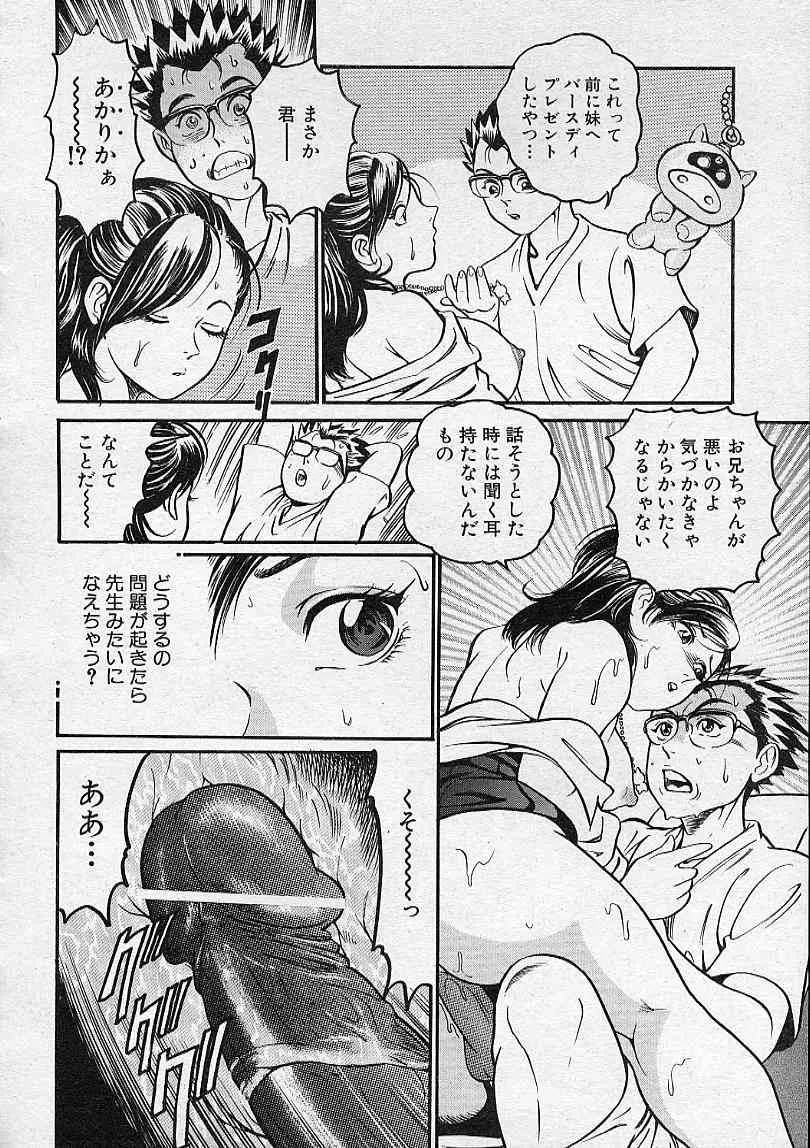 image_51
