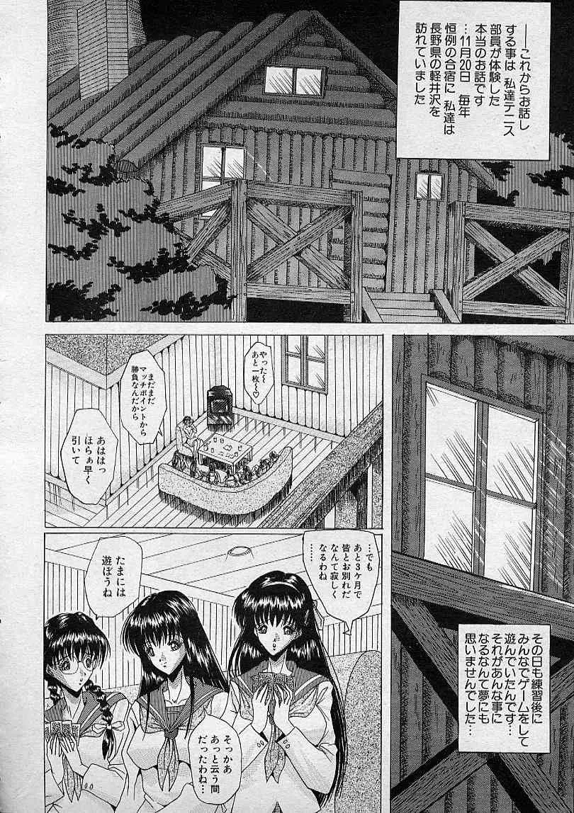 image_75