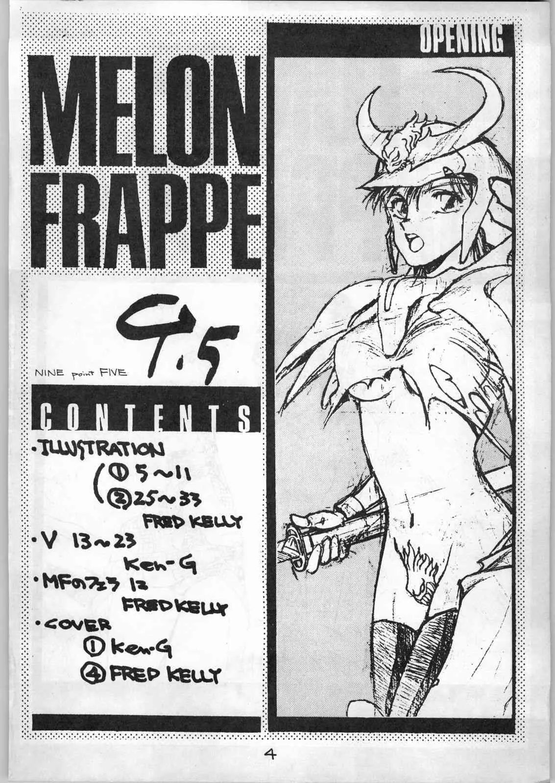 [ART=THEATER (フレッド・ケリー, Ken-G.)] MELON FRAPPE 9.5 (よろず)_3