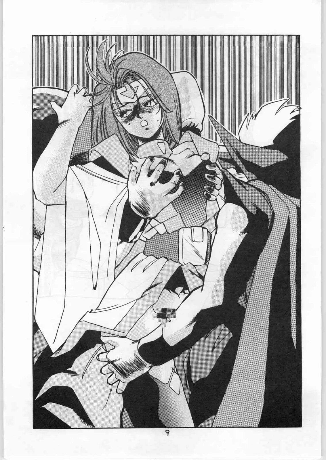 [ART=THEATER (フレッド・ケリー, Ken-G.)] MELON FRAPPE 9.5 (よろず)_8