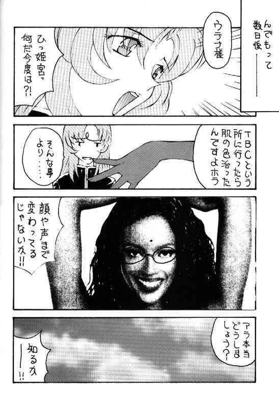 image_51