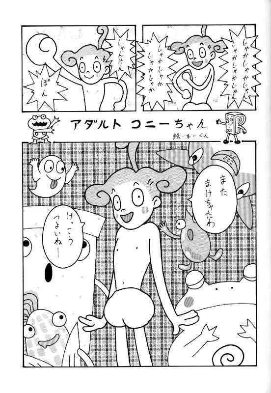 image_52