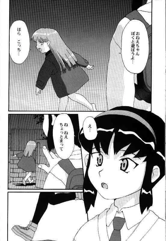 image_57