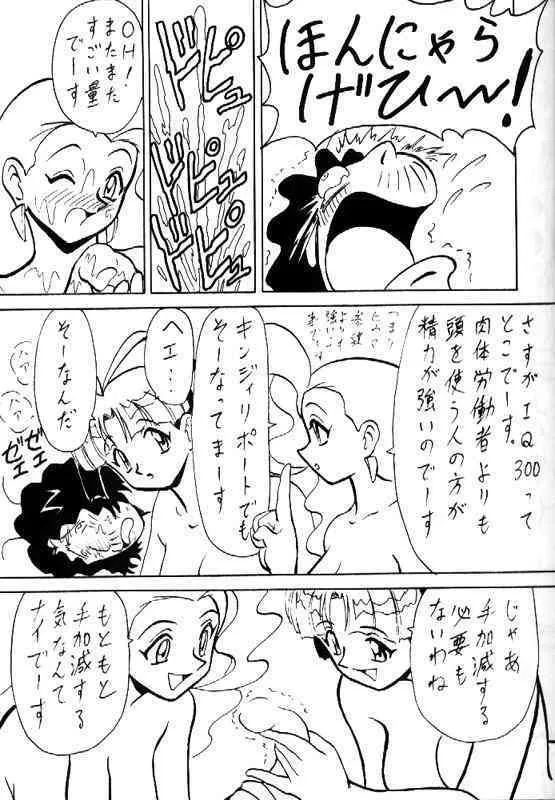 image_74