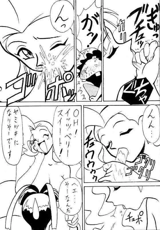 image_76