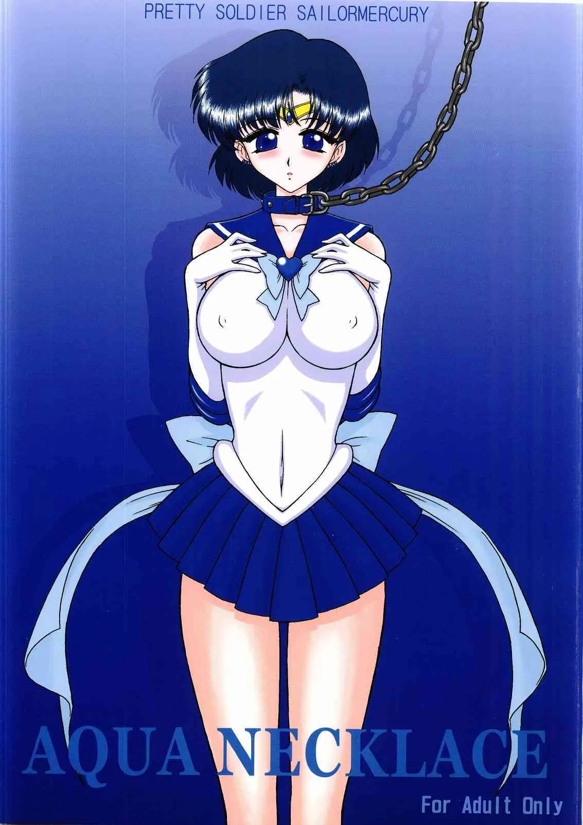 (C68) [BLACK DOG (黒犬獣)] Aqua Necklace (美少女戦士セーラームーン)