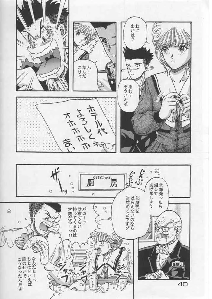 image_39